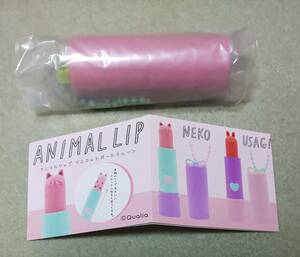 ANIMAL LIP アニマルリップ マスコットボールチェーン うさぎ ガチャ