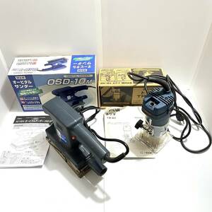 電動工具中古品　M＆M　オービタルサンダー　OSD-10M　１台　／　PYOBI　トリマ　TR-40１台