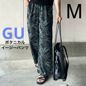 GU ボタニカルイージーパンツ ブラック M ジーユー ユニクロ UNIQLO ボトムス ズボン ボタニカル柄 スラックス カジュアルパンツ 新品 黒