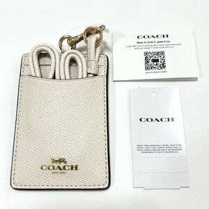 COACH IDケース ランヤード レザー オフホワイト コーチ ライトカーキマルチ ストラップ カードケース パスケース 定期入れ 社員証 学生証