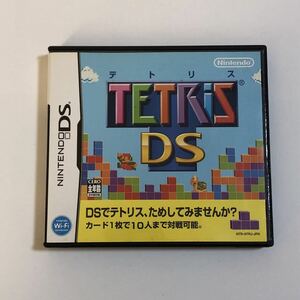 DSソフト テトリス TETRIS DS パズル パズルゲーム 対戦 送料無料