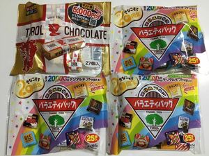 チロルチョコ バラエティーパック 25個入り × 3袋 ミルクヌガー 27個 ×1袋 ファミリーパック チョコ 合計 4袋 102個 送料無料 ミルク