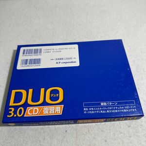 【中古】 DUO 3.0 CD/復習用 現代英語の重要単語1600+熟語1000をわずか60分で完全チェック デュオ 著/鈴木陽一