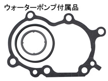 ハイゼット S200P S210P S200C 後期 H15/08～H19/11 EFVE タイミングベルト 外ベルト 7点セット 国内メーカー 在庫あり_画像3