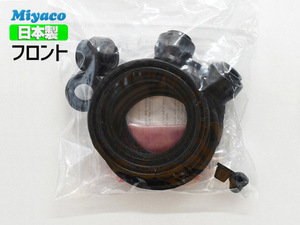  Roadster NB6C NB8C front caliper seal kit miyako automobile miyaco cat pohs free shipping 