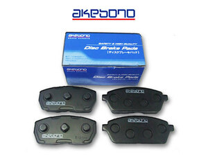  brake pad Carry Carry DC51T DD51T H3/9~H11/1 front front akebono domestic production made in Japan original same etc. 