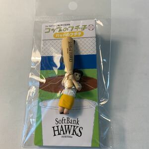  glass. borderless . bat. borderless . SoftBank Hawk s limited goods unopened unused beautiful goods proof paper attaching mini figure Professional Baseball . present ground Fukuoka Hakata popular 