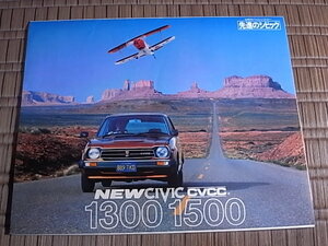  Honda Civic 1300/1500 каталог 