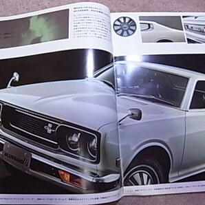 1971年 日産 ブルーバードU ハードトップ 610型 カタログの画像4