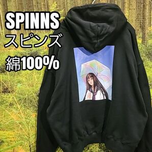 良品 SPINNS スピンズ 綿100% 黒 バックプリント BOX アニメ オーバーサイズ スウェット パーカー