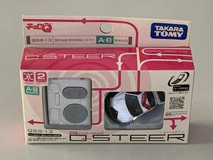 ◆Q-STEER【キューステア スカイライン GT-R R34 警視庁 パトカー チョロQ】未開封◆