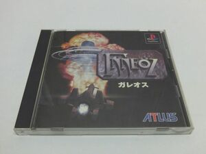 プレイステーション1　ガレオス 初期動作確認済み クリックポスト185円 アトラス　PS1