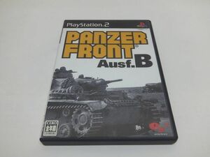 プレイステーション2 パンツァーフロント B型 初期動作確認済み クリックポスト185円 エンターブレイン PANZER FRONT Ausf.B