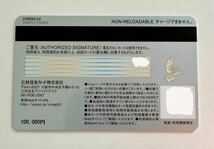 【送料無料】VISA ギフトカード 10万円分 100,000 円分有効期限：2025年12月まで未_画像3