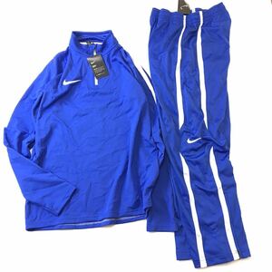 NIKE Nike DRI-FIT long sleeve drill top & long pants top and bottom set blue white 839347-480 728029-494 new goods M