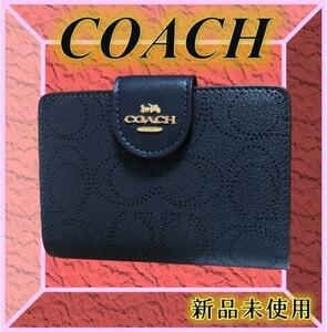 【匿名配送】COACH　パフォレイテッド シグネチャー二つ折り財布 ミッドナイト