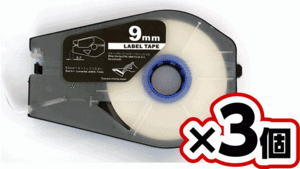 キヤノン 互換 ラベルテープカセット TM-LBC9W 白 9mm幅 3個セット ケーブルIDプリンター用