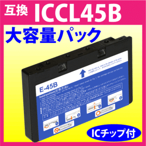 エプソン プリンターインク ICCL45B 4色一体 大容量パック EPSON 互換インクカートリッジ 純正同様 染料インク