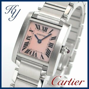 83 送料無料 3ヶ月保証付き 磨き済み 美品 本物 定番 人気 CARTIER カルティエ タンクフランセーズ オレンジシェル レディース 時計