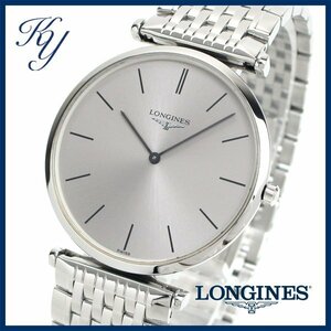 1円～ 3ヶ月保証付き 磨き済み 美品 本物 定番 人気 LONGINES ロンジン ラ グラン クラシック L4.709.4 メンズ 時計