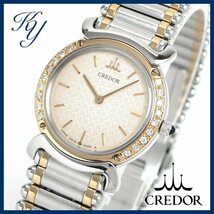 1円～ 3ヶ月保証付き 磨き済み 美品 本物 SEIKO CREDOR セイコー クレドール 5A70-0210 K18 ダイヤ レディース 時計_画像1