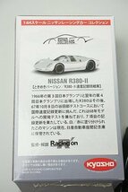京商 1/64 日産 レーシングカーコレクション NISSAN R380-II ときめきバージョン / R380-II 速度記録挑戦車 サークルKサンクス限定_画像5