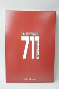 宮沢模型 Ｎゲージ 711系近郊電車 新塗装 (国鉄色) 6両セット 電化開業30周年記念