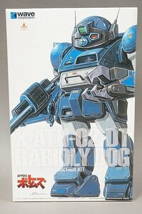 ★ wave ウェーブ 1/35 装甲騎兵ボトムズ X・ATH-02-DT ラビドリードッグ PS版 プラモデル PS-01