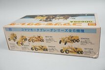 Diapet ダイヤペット ヨネザワ 1/50 T-74 コマツ モータグレーダ GD605A 日本製 008-09163_画像10