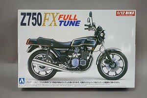 ★ AOSHIMA アオシマ文化教材 1/12 Kawasaki Z750 FX FULL TUNE プラモデル