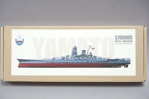 ★ 1/700 旧日本海軍 戦艦大和 スーパーディテール (ピットロードW200用)S700005