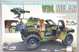 ★ タイガーモデル 1/35 フランスの陸軍 VBL-ミラン 軽装輸装甲車 プラモデル 4618