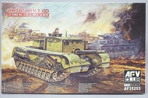 ★ AFVクラブ 1/35 チャーチル 3インチ 自走砲 プラモデル AF35253 未開封