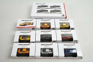 京商 1/64 ミニカーくじ ラストトレジャー賞 マクラーレン 12C GT3 プレゼンテーションカー など色々セット サークルKサンクス限定