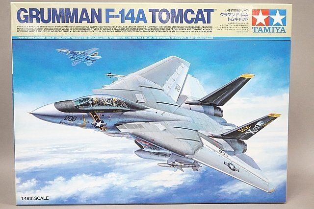 クイックブースト 48595 1/48 F-14 トムキャット エアブレーキ(ホビーボス用) クイックブースト 48595 1/48 F-14 トムキャット エアブレーキ(ホビーボス用)