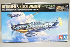 ★ TAMIYA タミヤ 1/48 メッサーシュミット Bf109 G-6・キューベルワーゲン82型セット プラモデル 25204