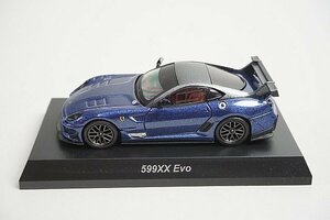 京商 1/64 Ferrari ミニカーコレクション12 フェラーリ 599XX Evo ブルーメタリック オンラインバージョン サークルKサンクス 組立済