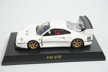 京商 1/64 Ferrari ミニカーコレクション8 NEO フェラーリ F40 GTE カルワザバージョン マットホワイト サークルKサンクス 組立済_画像1