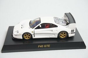 京商 1/64 Ferrari ミニカーコレクション8 NEO フェラーリ F40 GTE カルワザバージョン マットホワイト サークルKサンクス 組立済