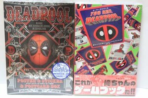 ▽ DEADPOOL デッドプール ゲームブック/ポスター＆ステッカー＆ポストカードBOX 2冊セット 未開封 アメコミ