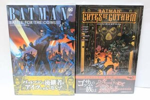 ▽ BATMAN バットマン BATTLE FOR THE COWL バトル.フォーザ.カウル/GATES OF GOTHAM ゲート.オブ.ゴッサム 2冊セット 未開封 アメコミ