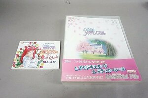 ★ KONAMI コナミ ときめきメモリアル メモリアル ファイル トレーディングカード パーフェクトガイド カードセット