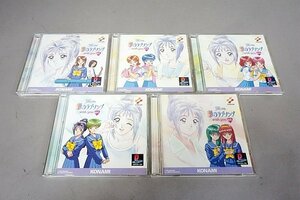 KONAMI コナミ CD ときめきメモリアル 彩のラブソング with you Vol.1～5 片桐彩子 5点セット