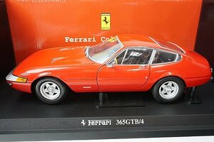 京商 KYOSHO 1/18 FERRARI フェラーリ 365GTB/4 デイトナ '69 レッド 08161R