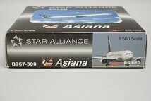 ★ Big Bird ビッグバード 1/500 B767-300 Asiana アシアナ スタアラ スターアライアンス HL7516 5-2003-02_画像9