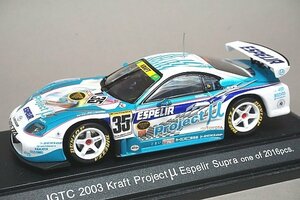 EBBRO エブロ 1/43 TOYOTA トヨタ プロジェクトμ スープラ JGTC GT500 2003 #35 43498 ※外箱欠品