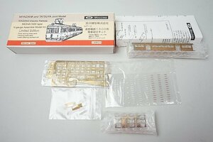 宮沢模型 Ｎゲージ 長野電鉄 1500形 電車組立キット