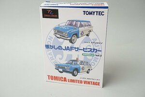 トミカリミテッドヴィンテージ TLV 1/64 懐かしのJAFサービスカー Vol.2 プリンス スカイウェイ / 日産 スカイライン バン 2台セット