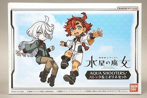 ★ BANDAI バンダイ 機動戦士ガンダム 水星の魔女 AQUA SHOOTERS! スレッタ＆ミオリネセット フィギュア