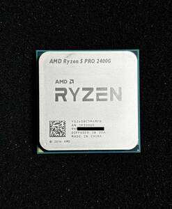 動作美品 AMD Ryzen 5 PRO 2400G 3.6GHz/Socket AM4/YD240BC5M4MFB ((2個限定！))